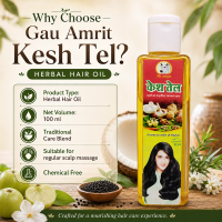 Gau Amrit Kesh Oil thumbnail 6