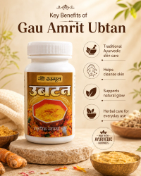 Gau Amrit Ubtan thumbnail 1