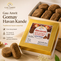 Gau Amrit Gomay Havan Kande thumbnail 2