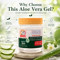 Gau Amrit Aloe Vera Gel White thumbnail 3