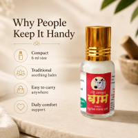 Gau Amrit Balm thumbnail 3