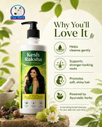 Gau Amrit Kesh Raksha Herbal Shampoo thumbnail 2