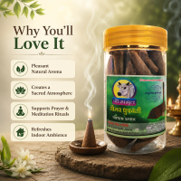 Gau Amrit Dhoopbatti Cone thumbnail 2