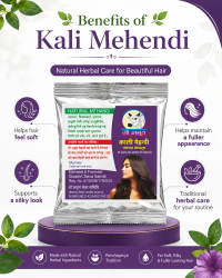 Gau Amrit Kali Mehndi thumbnail 1