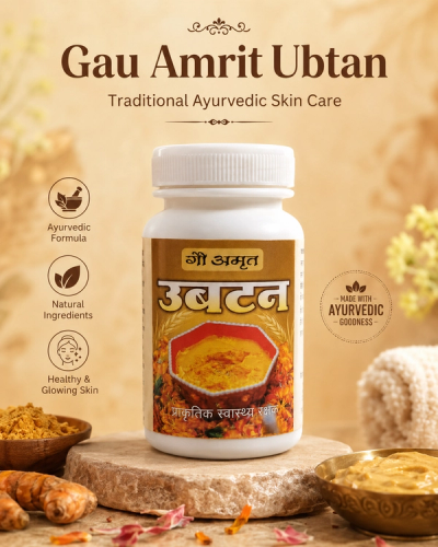 Gau Amrit Ubtan