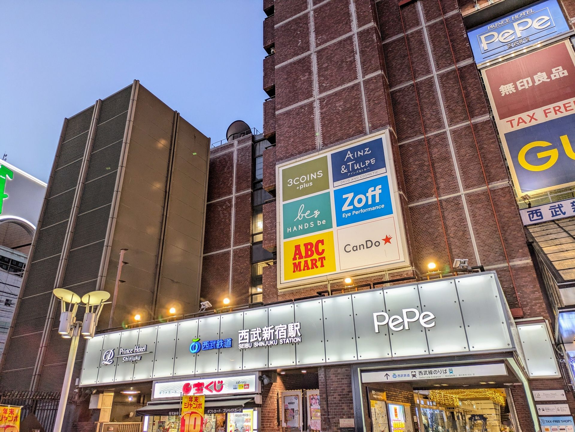SEIBU SHINJUKU PePe