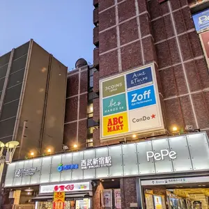 SEIBU SHINJUKU PePe