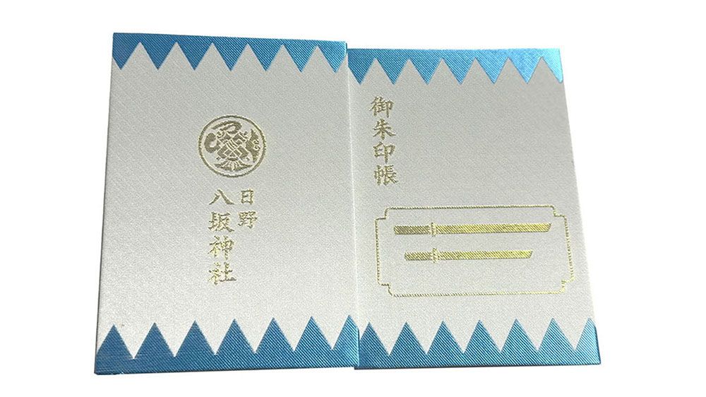 An open white Goshuincho (Japanese shrine stamp book)