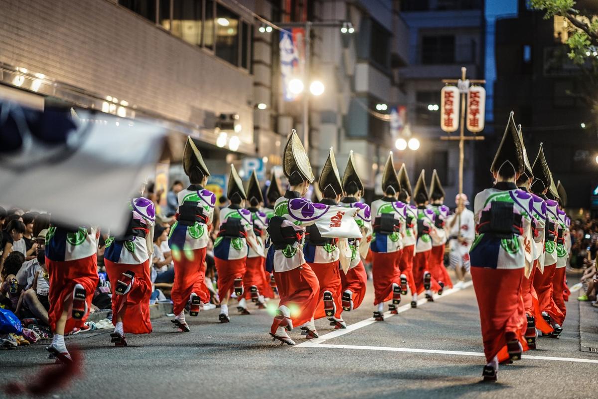 Koenji