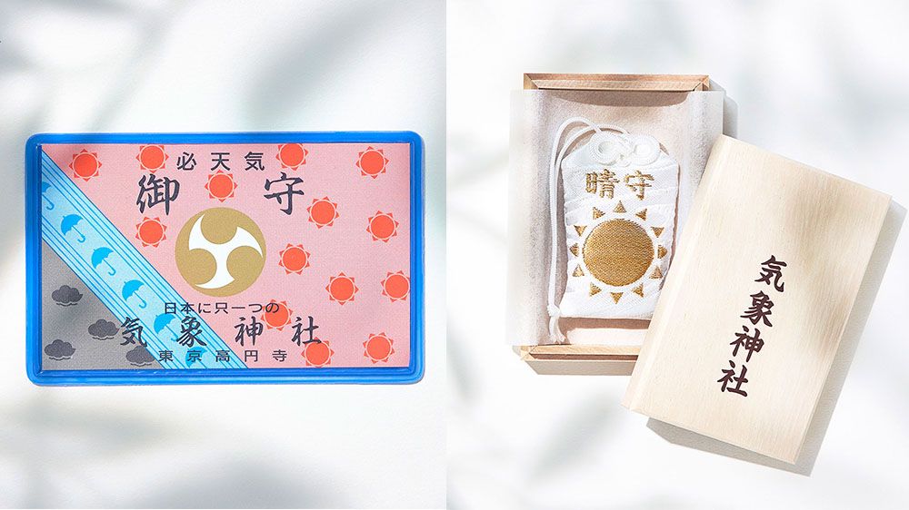 Two Japanese weather charms: a rectangular card with suns, clouds, and umbrella
