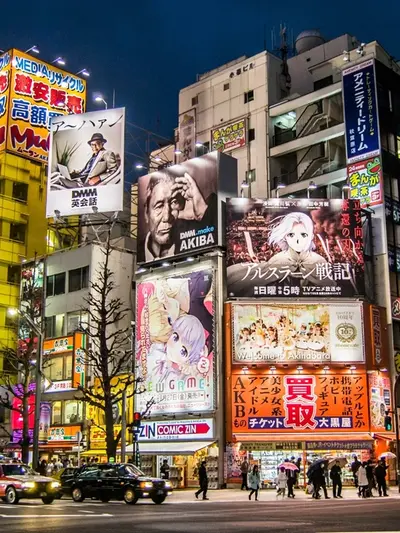 Akihabara