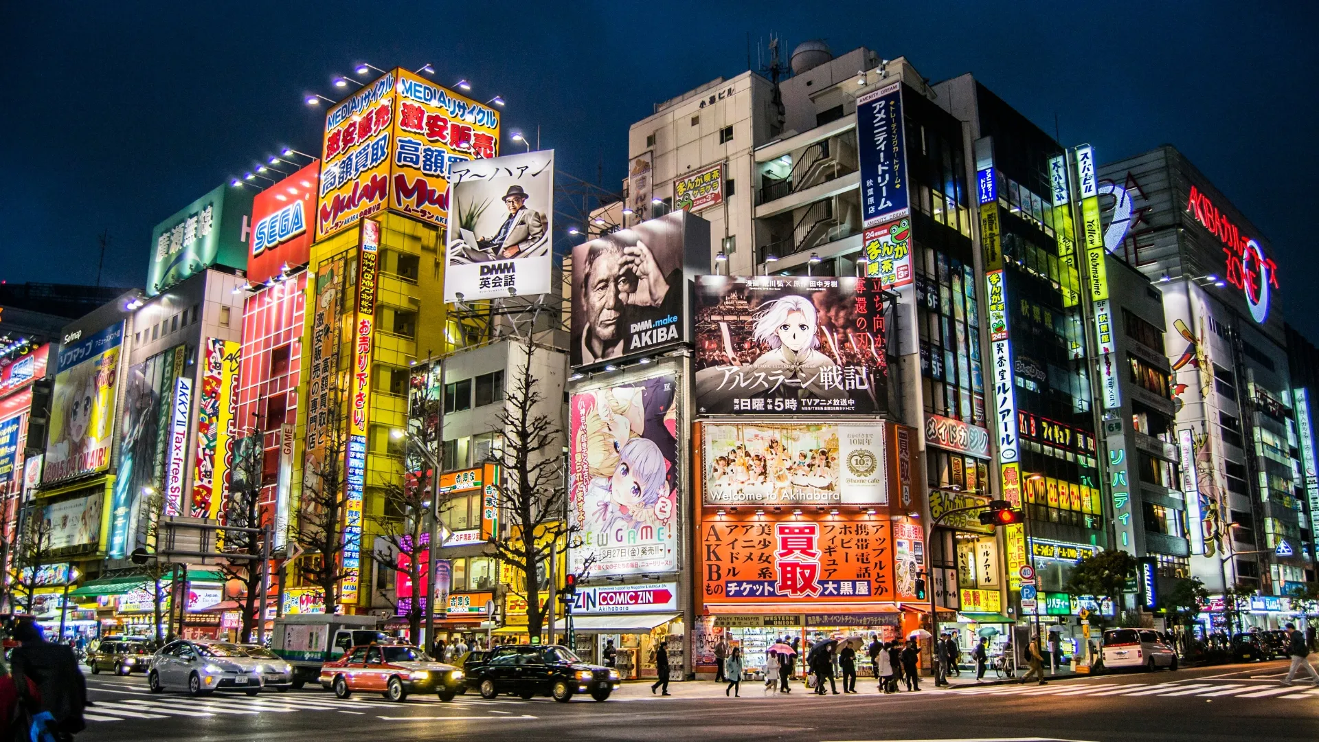 Akihabara