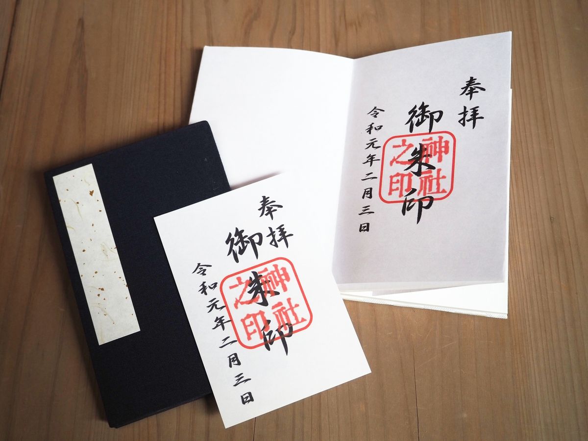 御朱印とは？いただき方や御朱印帳について