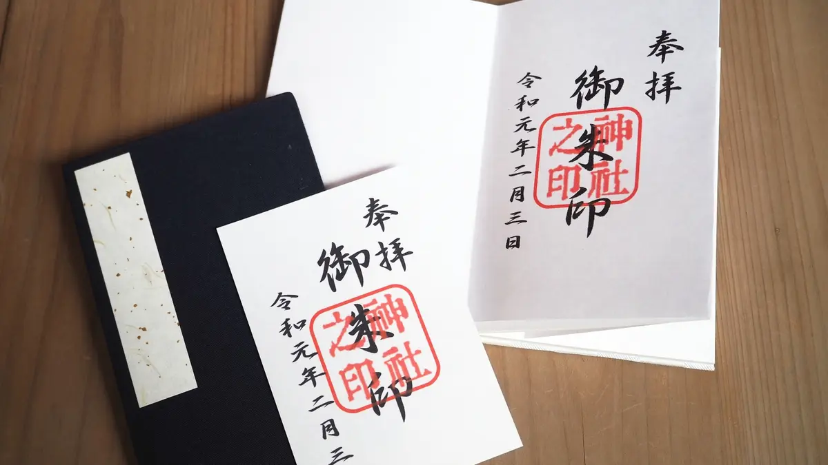 What are Goshuin? A Guide to Receiving Them and Choosing a Goshuincho