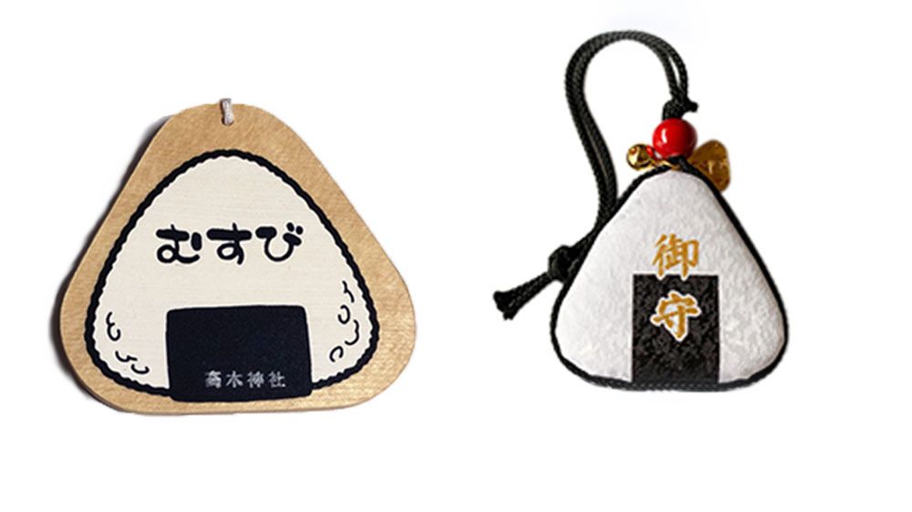 Two onigiri-shaped items: a wooden plaque with "musubi" in Japanese characters