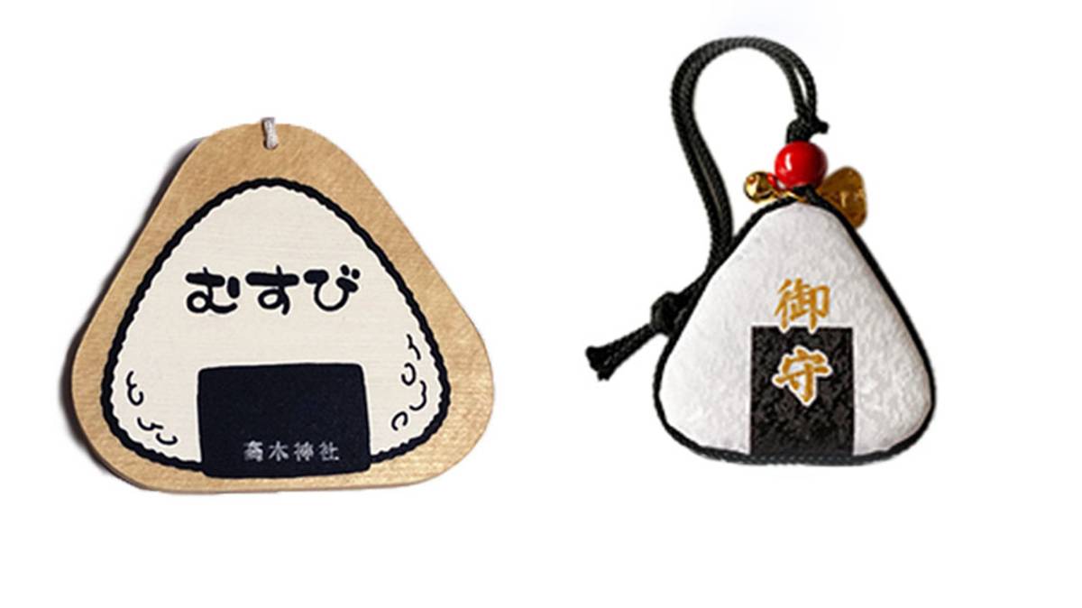 Two onigiri-shaped items: a wooden plaque with "musubi" in Japanese characters