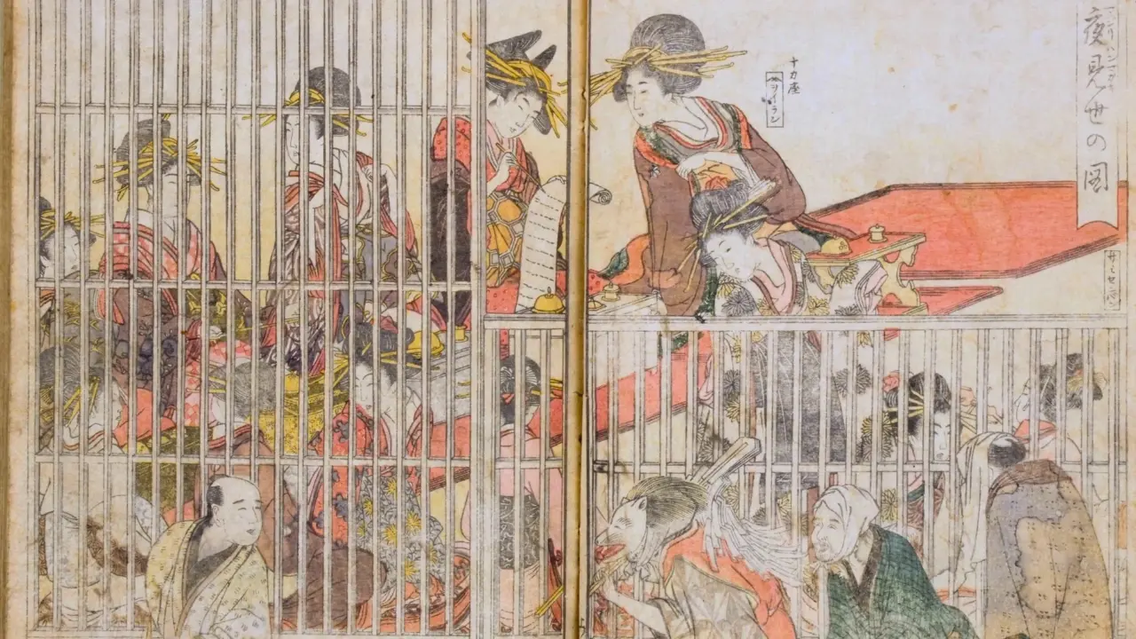 Japanese ukiyo-e woodblock print showing elaborately dressed women behind vertical bars, with other figures around them.