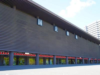 国立劇場