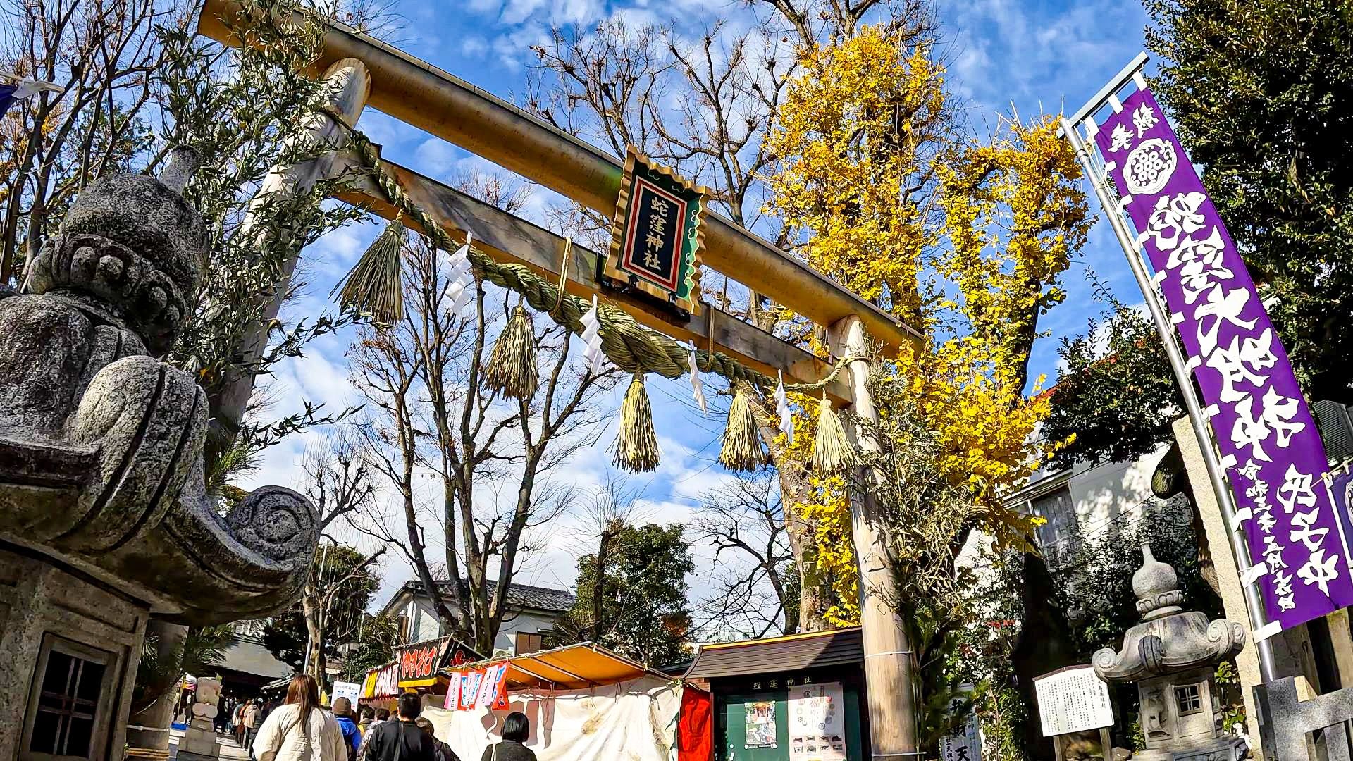 Kamishinmei Tenso Shrine