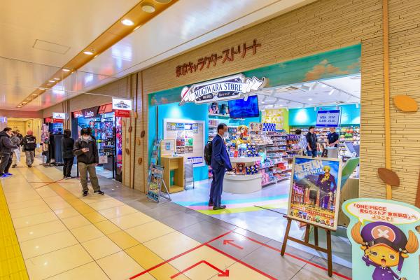 東京キャラクターストリート