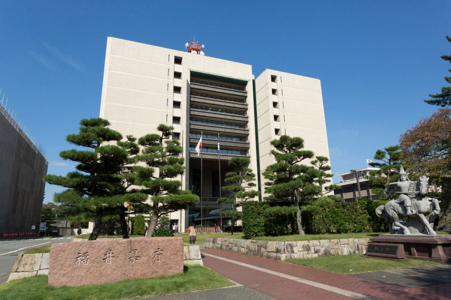 福井県庁