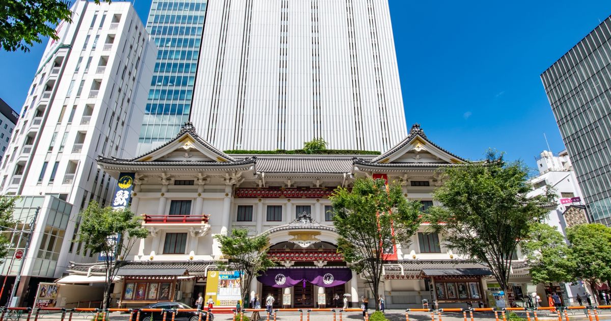 Kabukiza Theatre | Japaniche