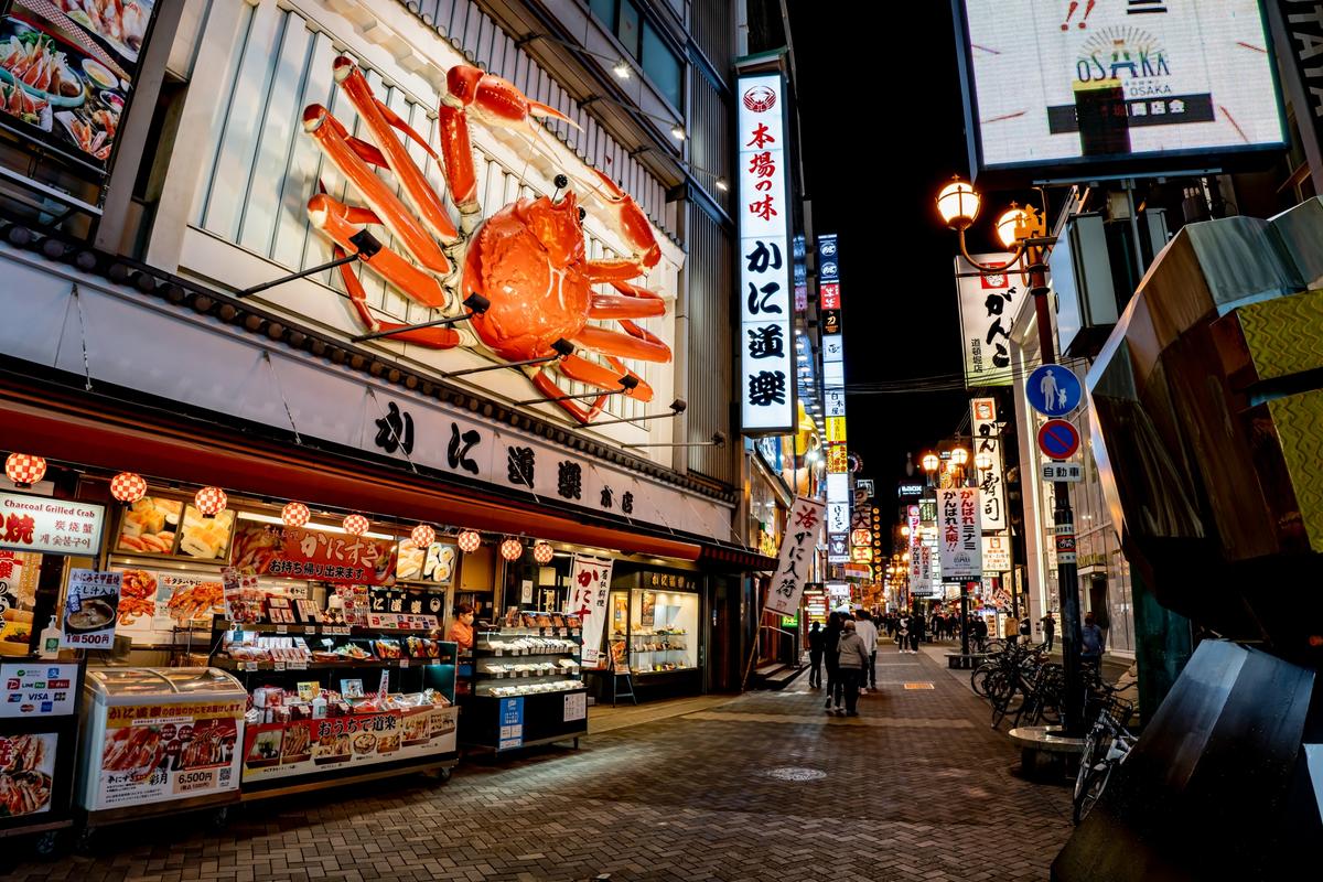 Osaka