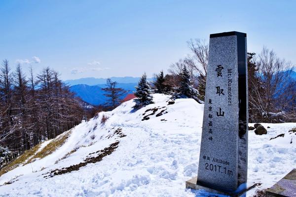 雲取山