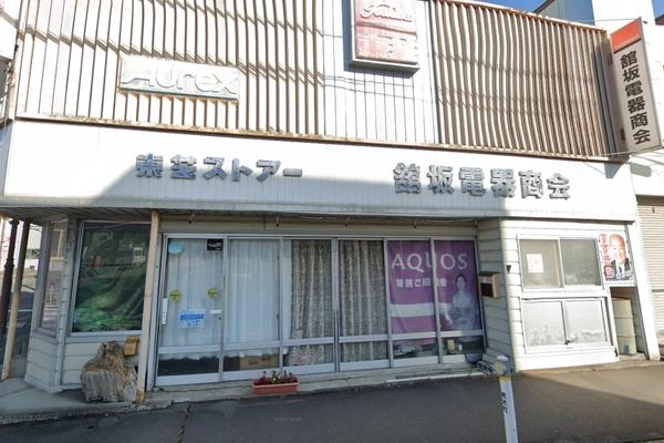 Tatesaka Denki Shokai
