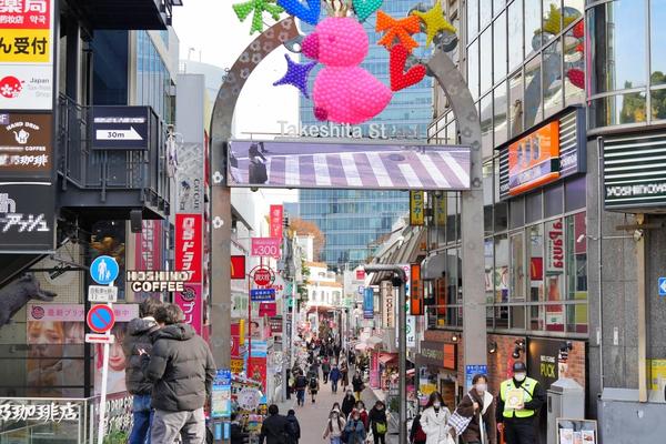 Takeshita Street