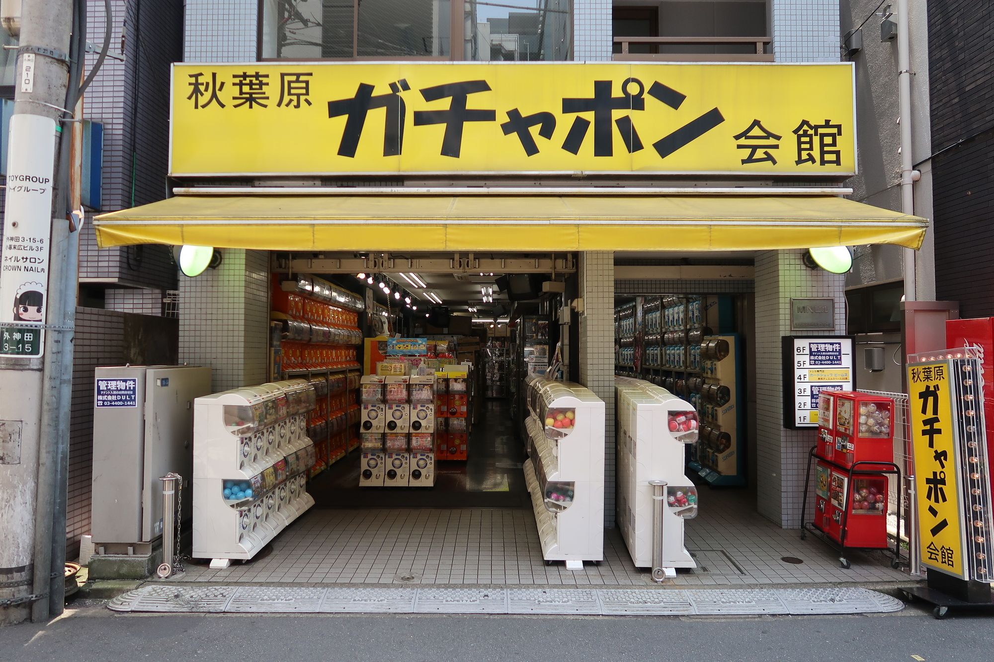 Akihabara Gachapon Kaikan