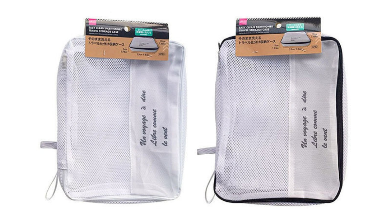 Two mesh travel storage cases, one with light trim and one with dark trim