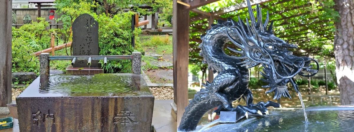 Two images of Japanese purification