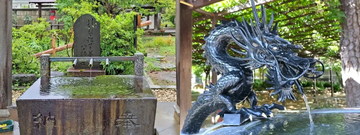 Two images of Japanese purification