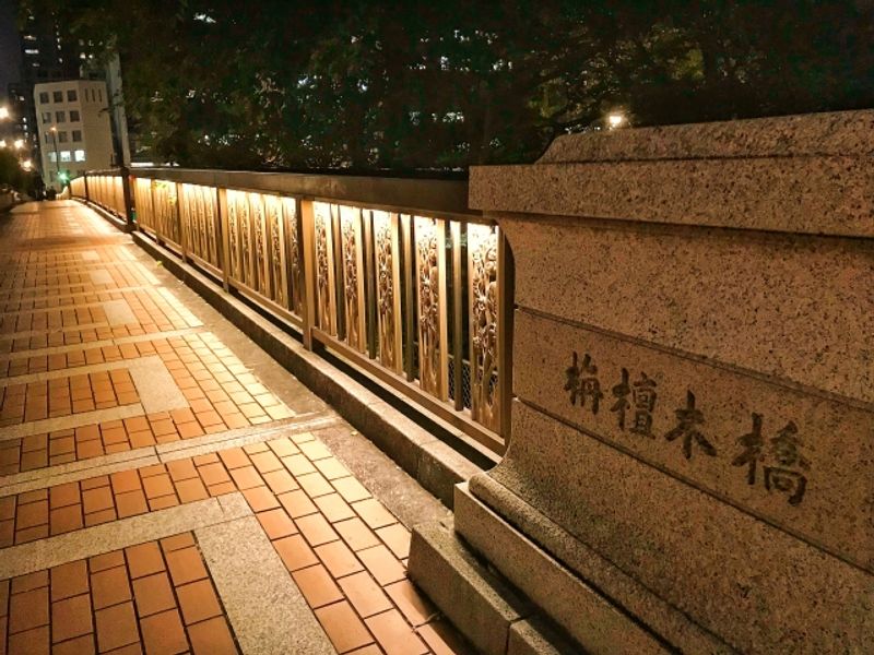 Osaka Ranma