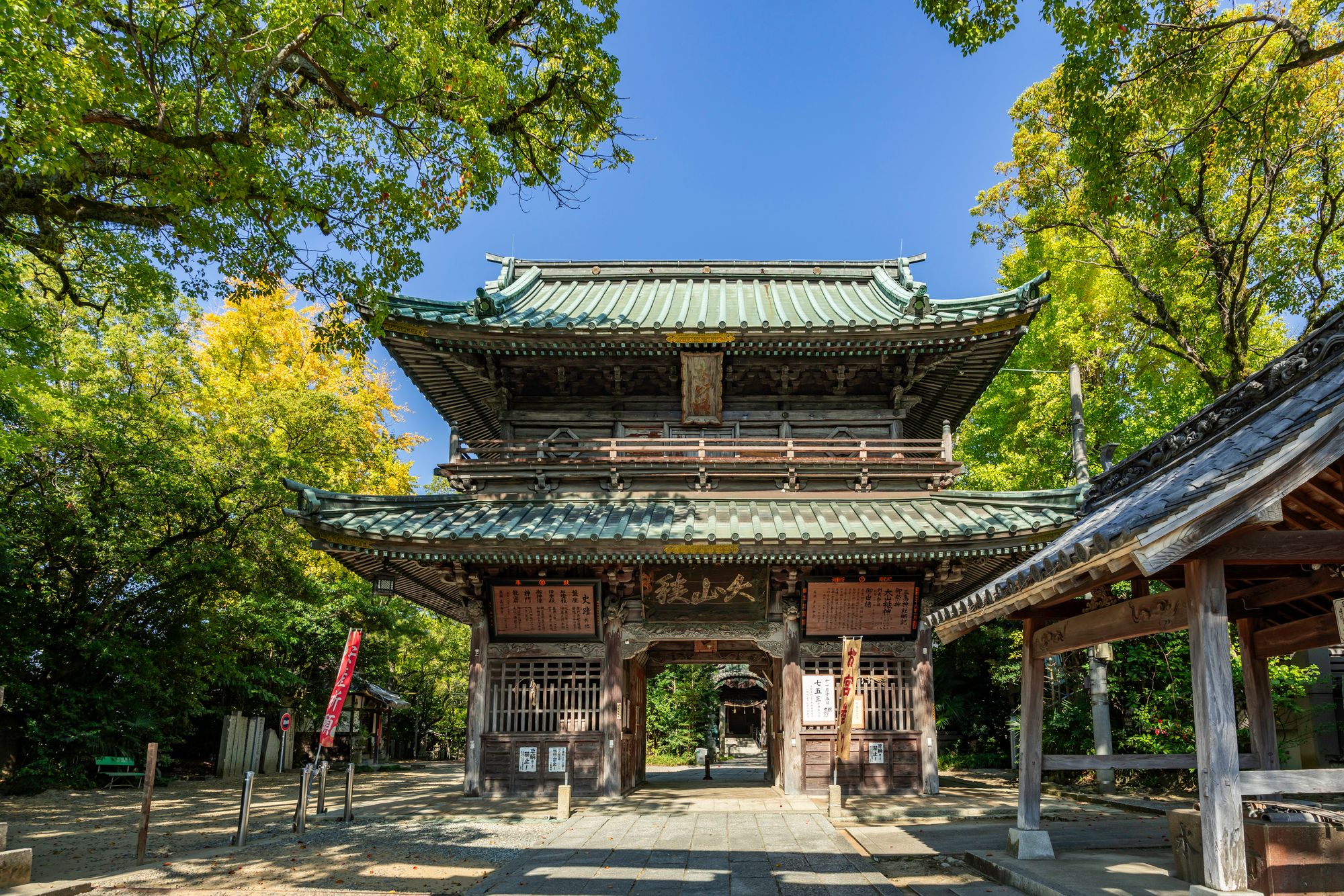 Mishima Shrine