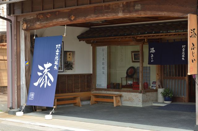 Murakami Tsuishu Lacquerware craft