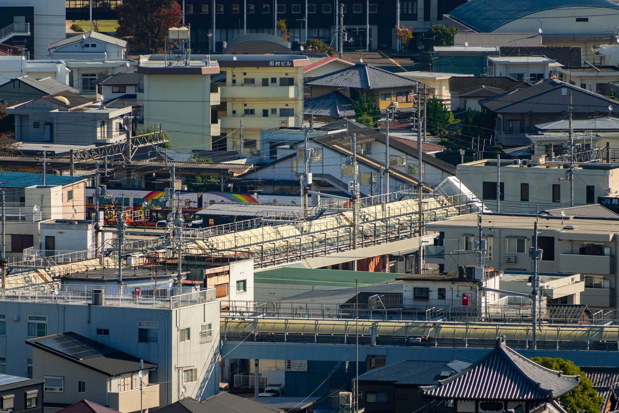 Iyo-Mishima Station
