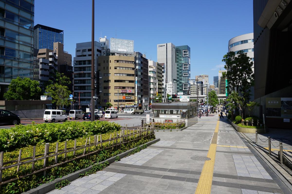 千代田区