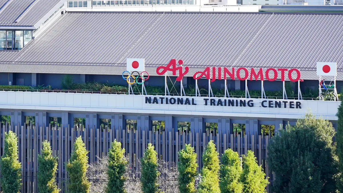 Ajinomoto National Training Center