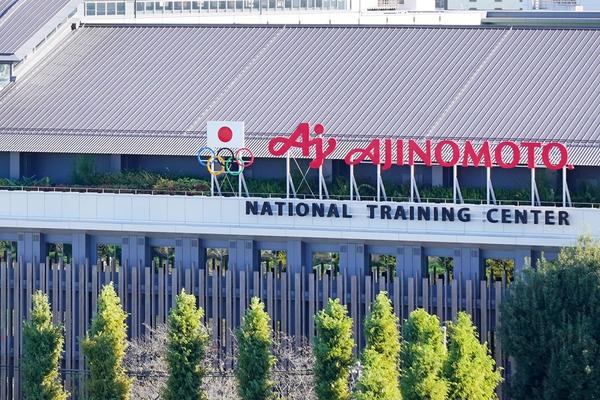 Ajinomoto National Training Center