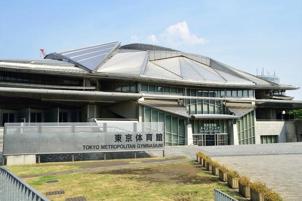 Tokyo Metropolitan Gymnasium