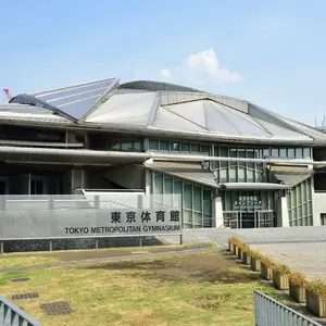 Tokyo Metropolitan Gymnasium