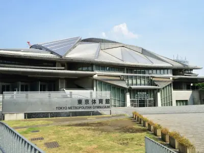 Tokyo Metropolitan Gymnasium