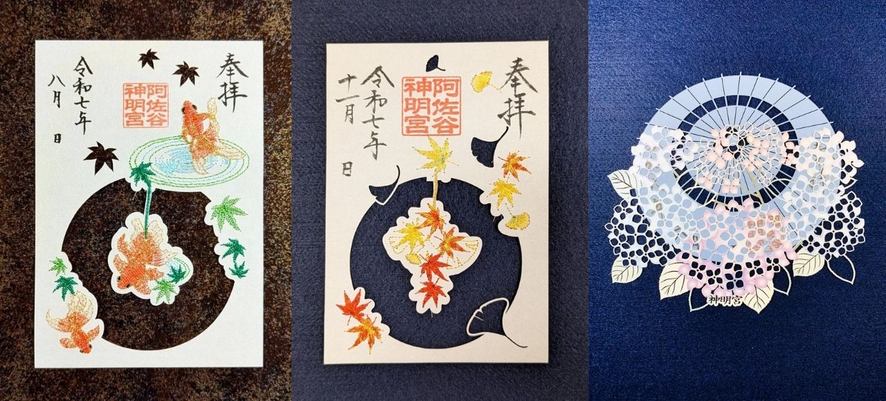 Three Japanese artworks: two paper designs depicting fish and autumn leaves, and one textile design of a hydrangea umbrella.