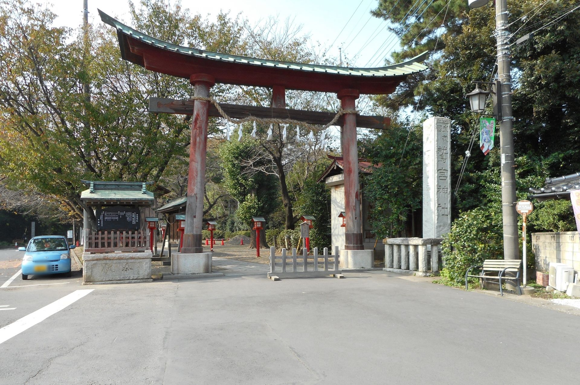 A large red torii gate marks the entrance to a Shinto shrine