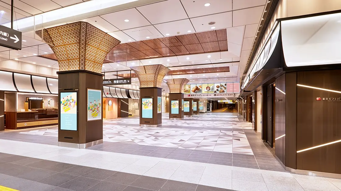 First Avenue Tokyo Station