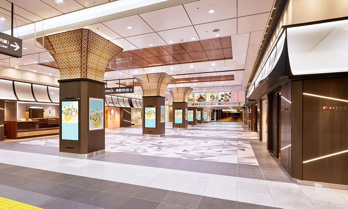 First Avenue Tokyo Station