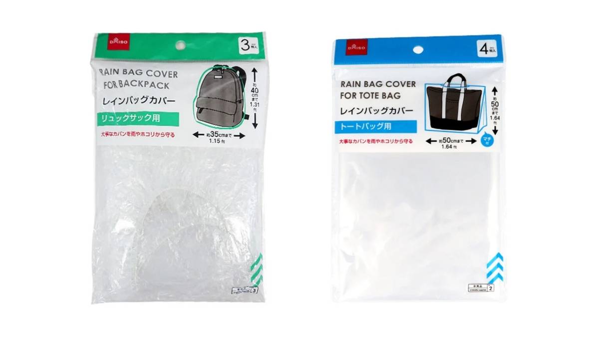Two packaged rain covers: one for a backpack, one for a tote bag.