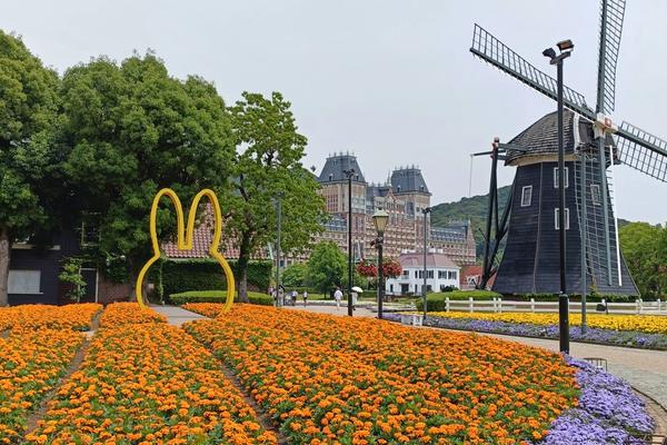 Huis Ten Bosch